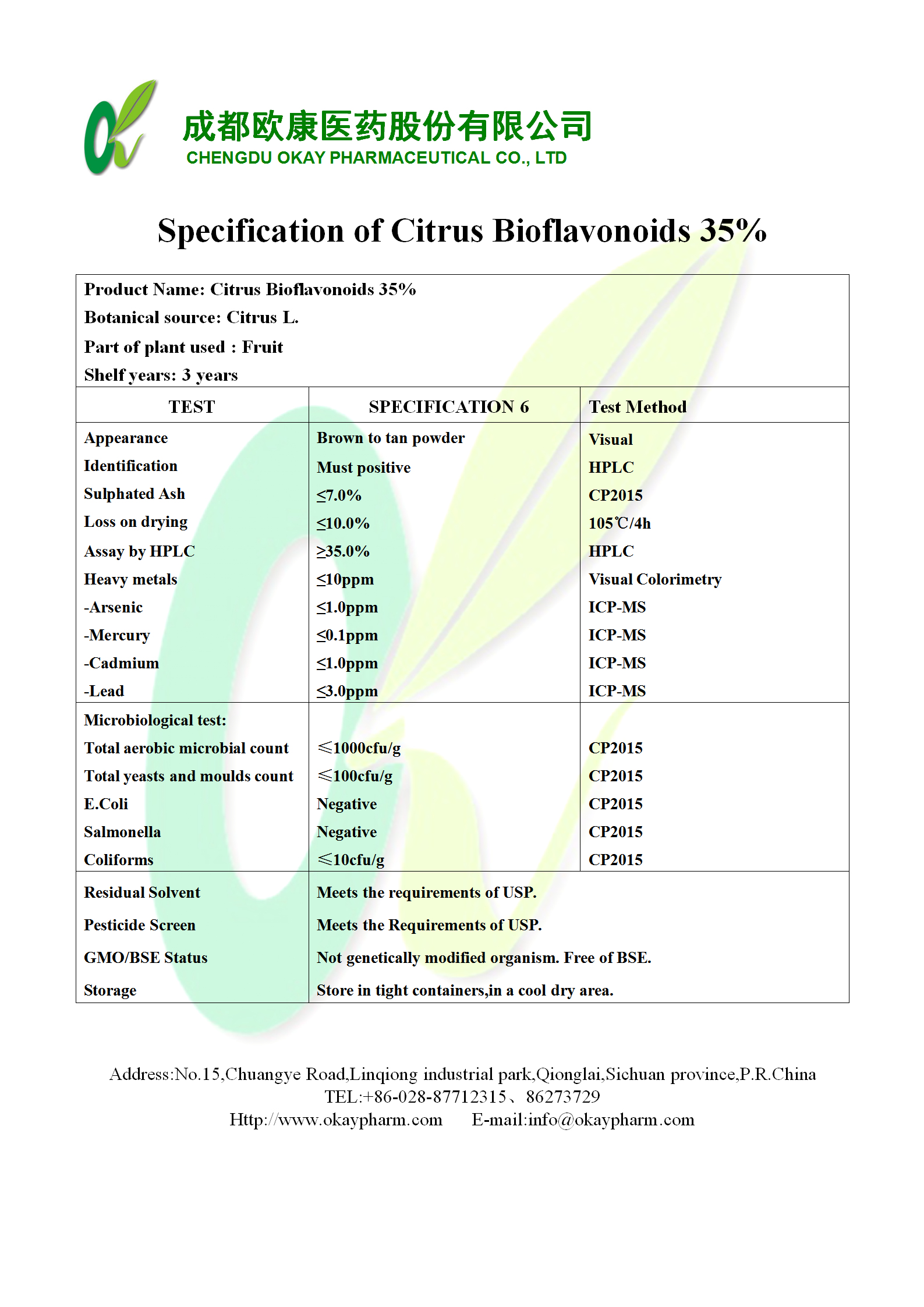 巅峰国际官网-相信品牌力量