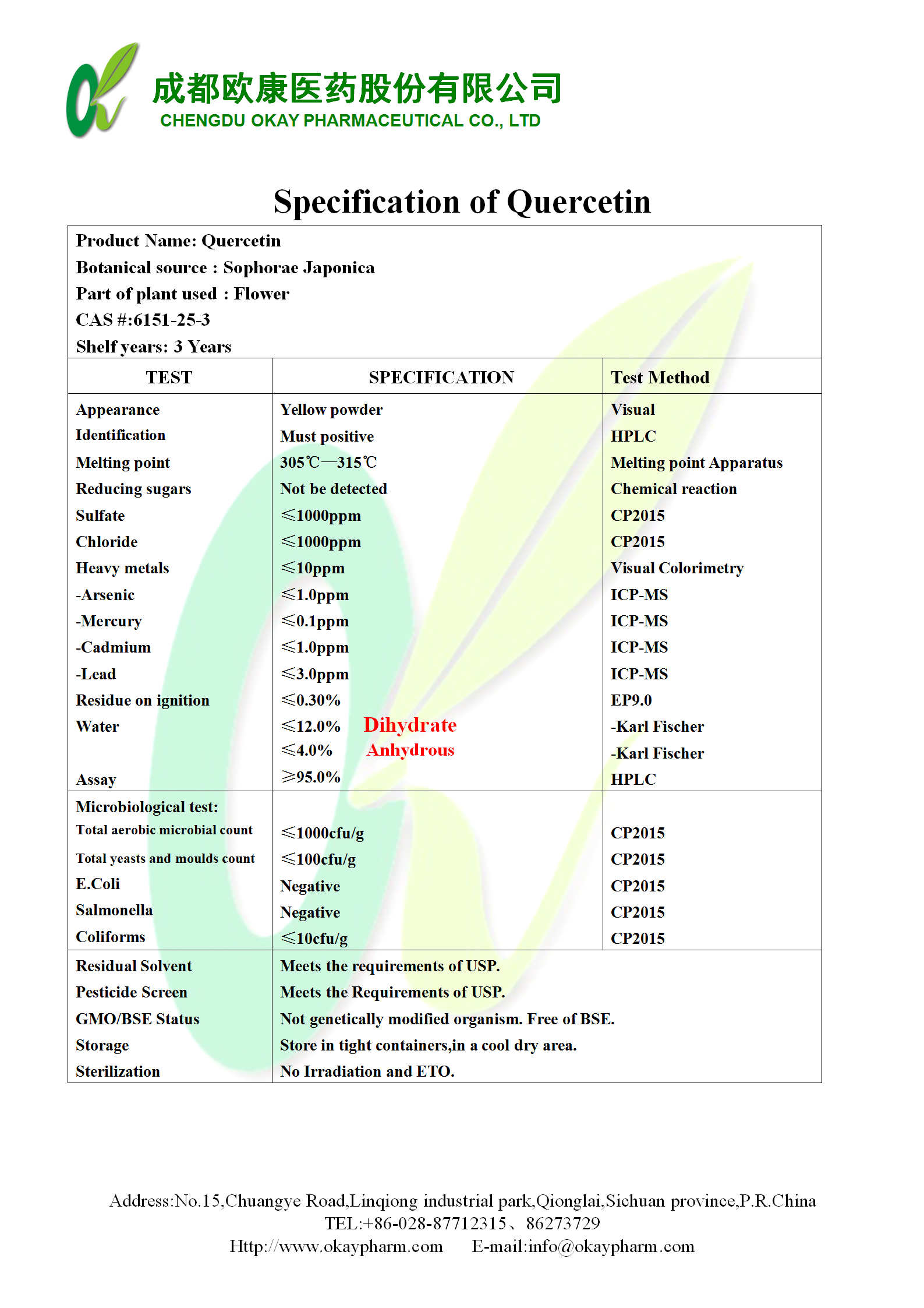 巅峰国际官网-相信品牌力量