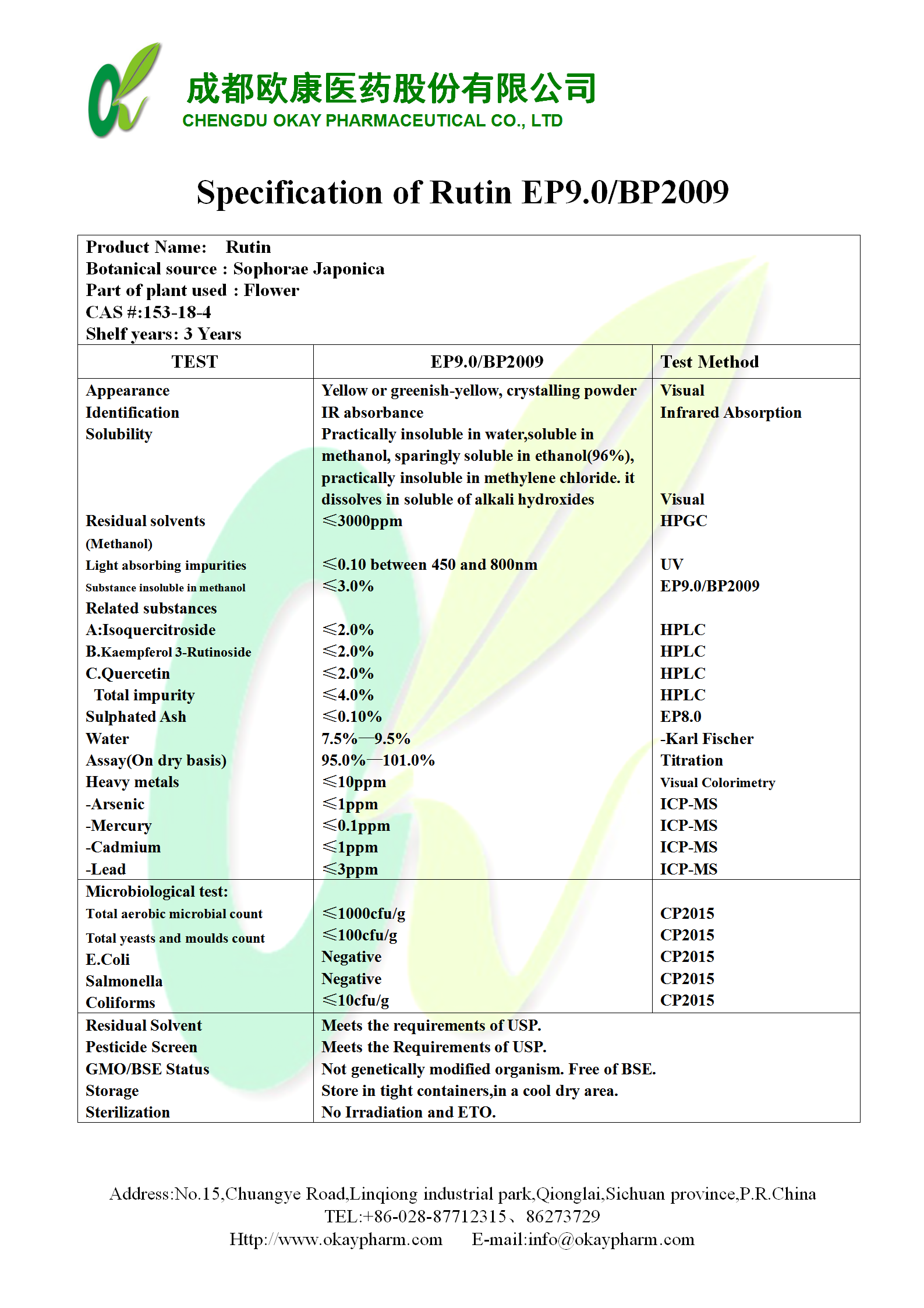 巅峰国际官网-相信品牌力量