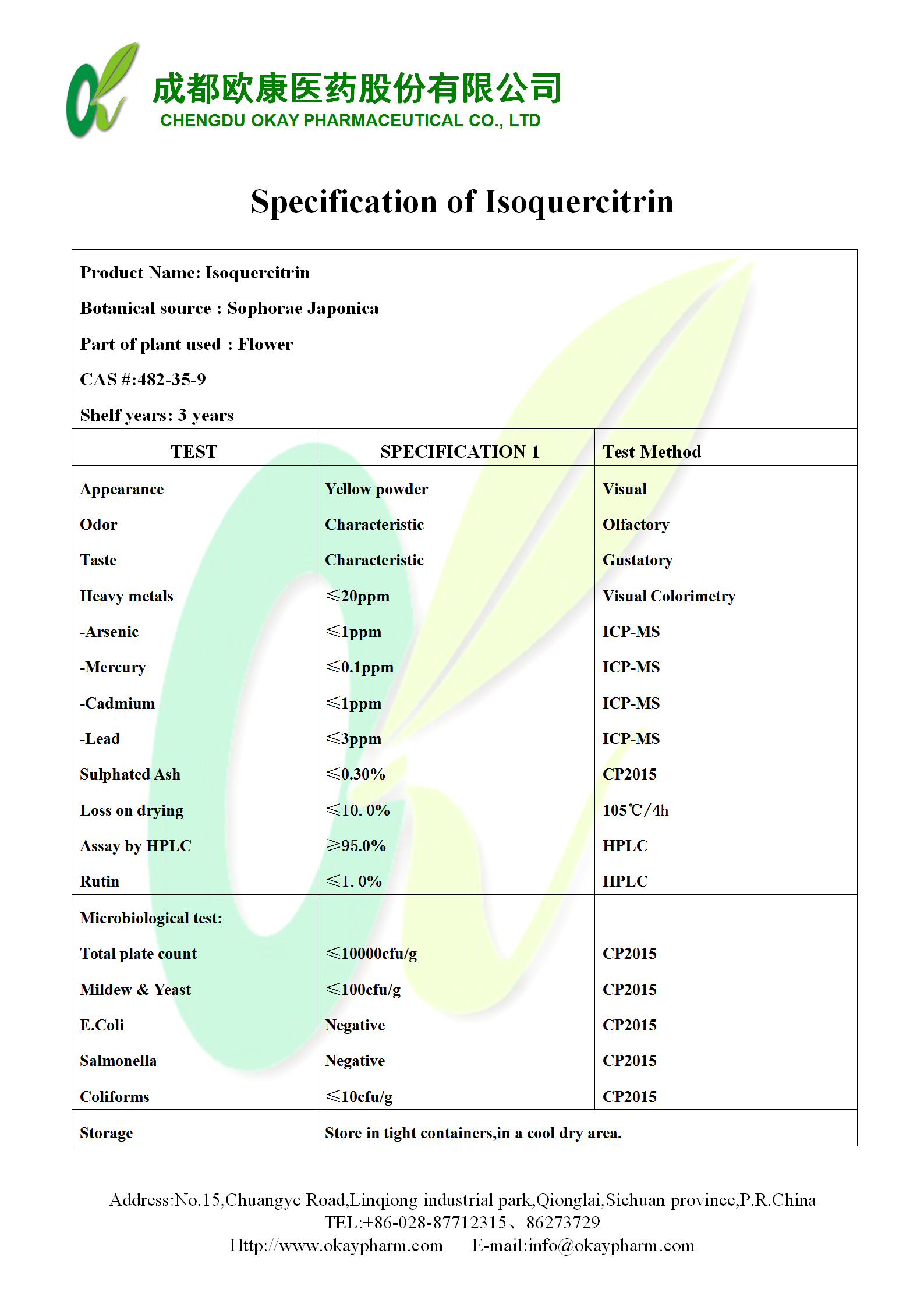 巅峰国际官网-相信品牌力量