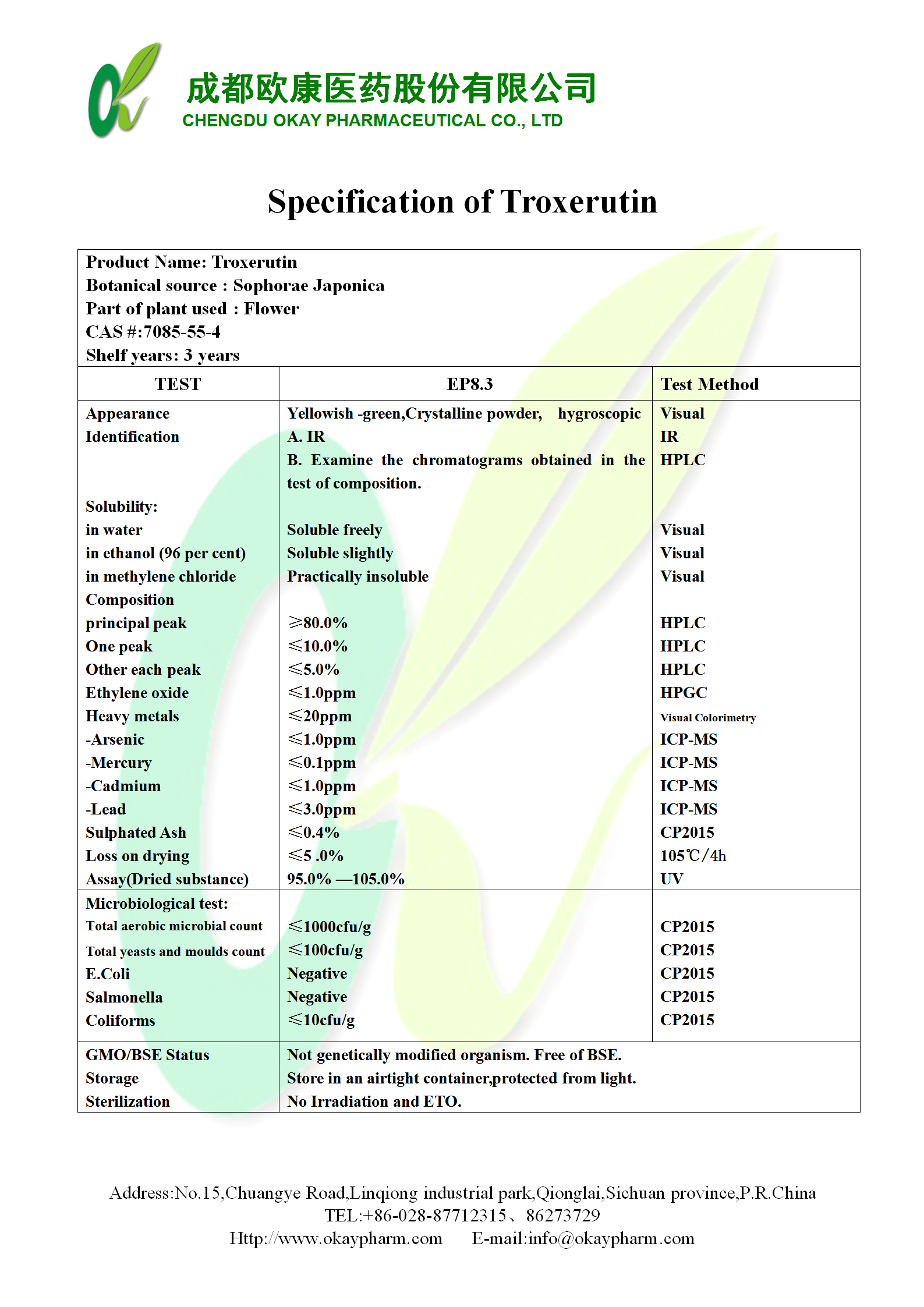 巅峰国际官网-相信品牌力量
