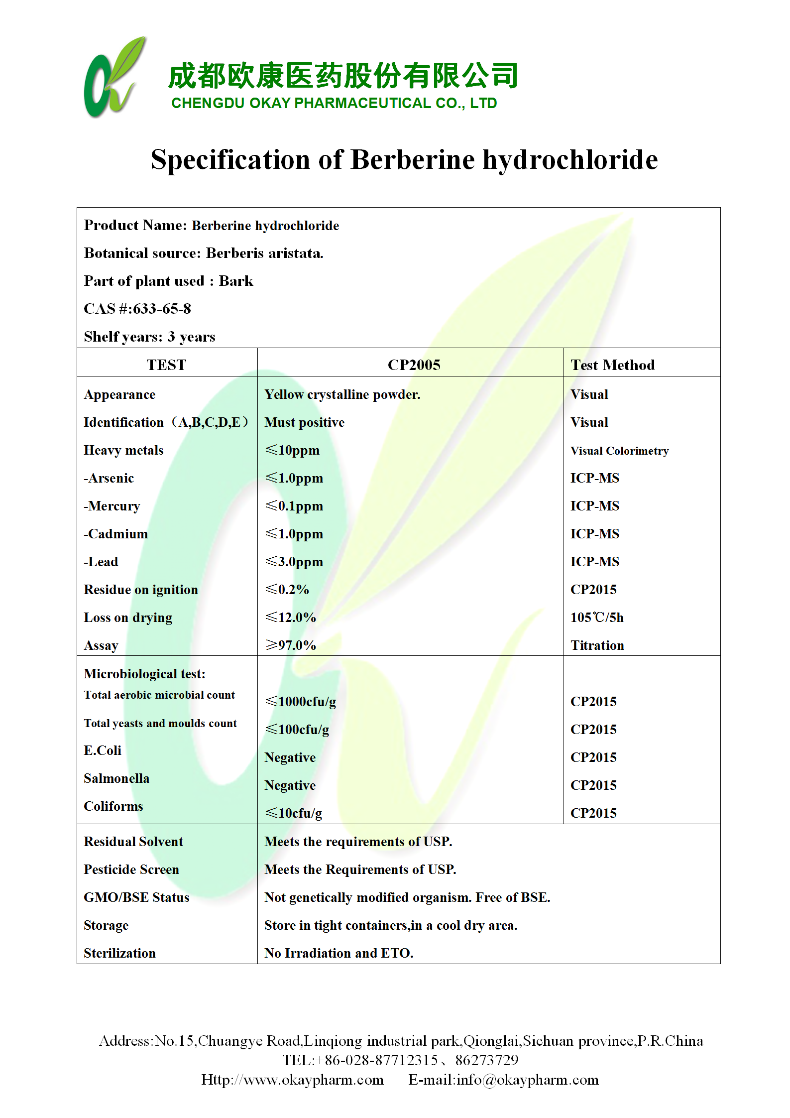 巅峰国际官网-相信品牌力量